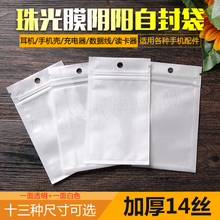 ��ɫ���Ĥ�ꖹǴ��Է����͸�����ϴ��������֙C�����b����ڴ�