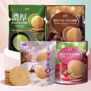 ̨��ԭ�aʢ���䷨����110g�ɿ����A��ɲ�ݮ�L���С���b��ʳ