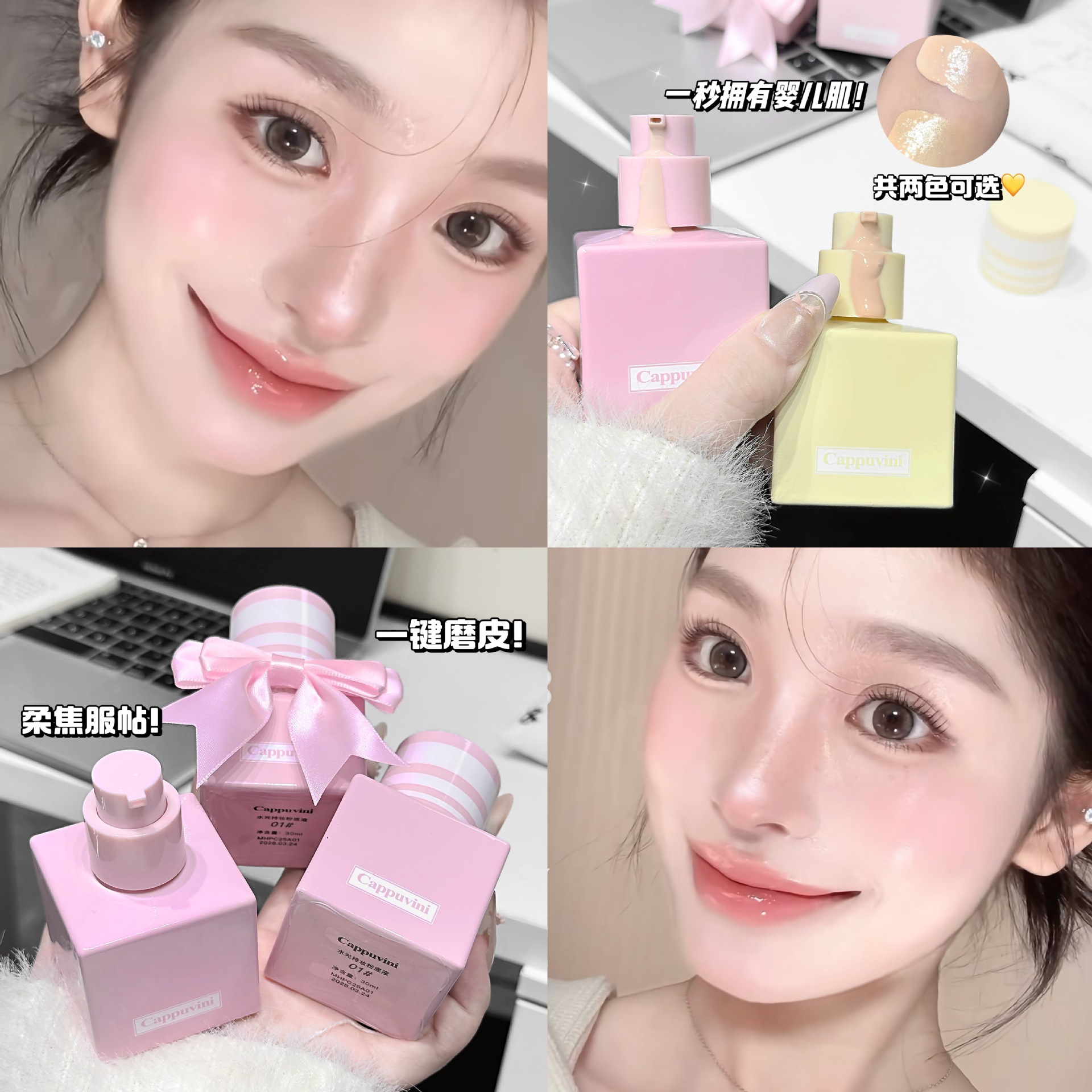 CAPPUVINI Water-Light - Durable Foundation Matte Color Desnudo Humectant Posting No Stick Powder Maquillaje Transfronterizo