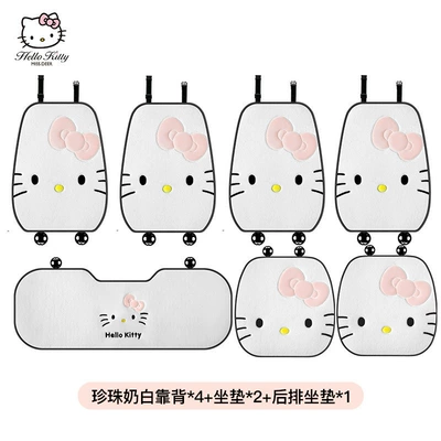 Seat Cover Car Seat Cushion Single – Seat cushion, seat cover - full-car-seven-piece-set-pearl-milk-white