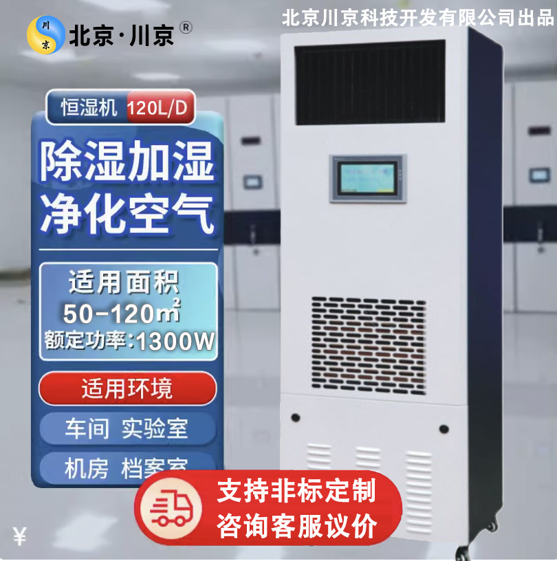 2��ʪ��ʪ����һ�����ʪ������������ʵ���Ҳ���ݾ��ܳ������