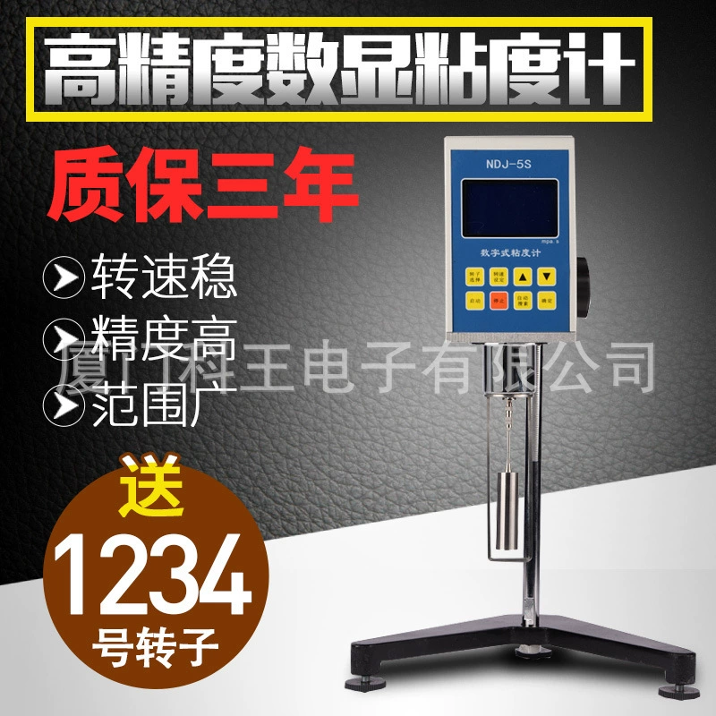 Высокоточный цифровой вискозиметр NDJ-5S/8s указатель вращающийся тестер вязкости прибор для измерения эмульсионной краски
