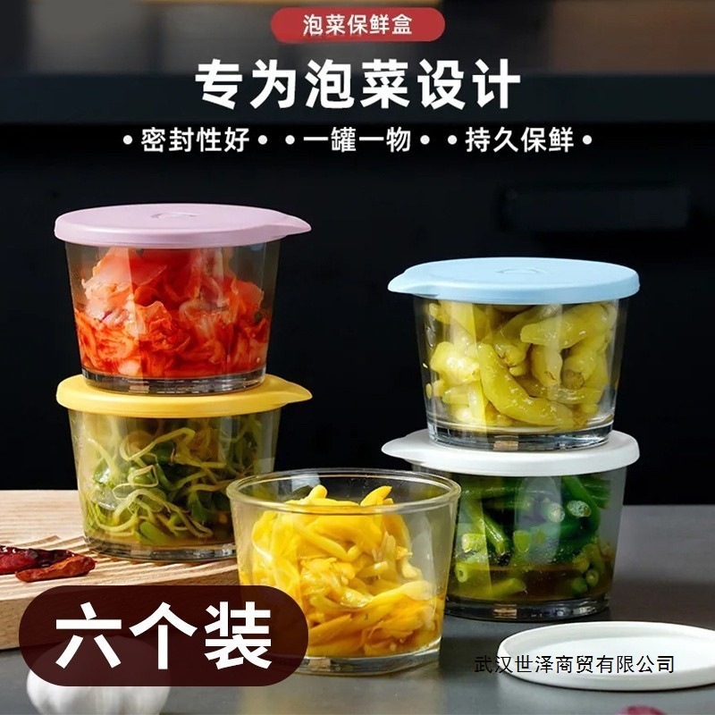 玻璃保鲜盒密封带盖不漏汤食品级咸菜收纳冰箱防串味冷藏泡菜小碗|undefined