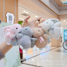 热卖款碎花围巾兔少女心毛绒玩偶挂件包包钥匙扣挂饰小礼品可批发