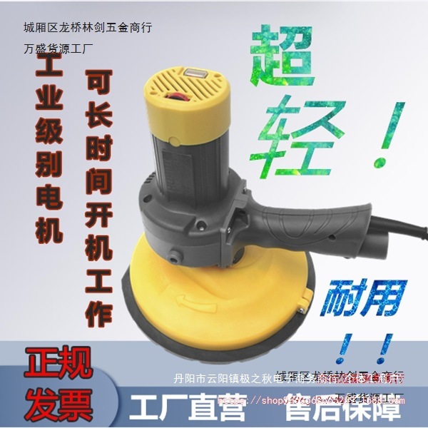 互惠磨墙机打磨机 帝成超轻打磨机砂纸机 无尘砂墙机大吸力神器