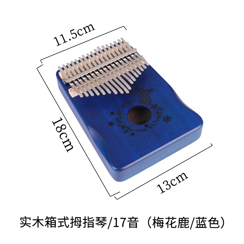 17 Tone (Sika Deer Blue)