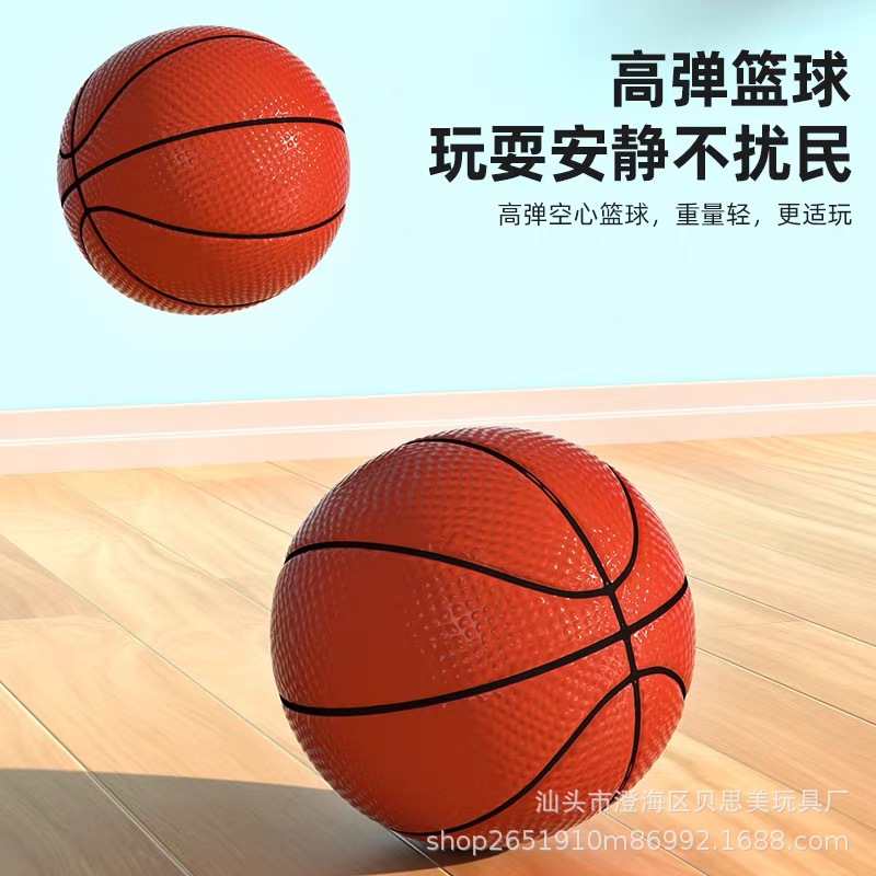 Tabla de baloncesto infantil sin perforación ventosa casa pared colgante dormitorio marco de cesta elevable marco de baloncesto infantil