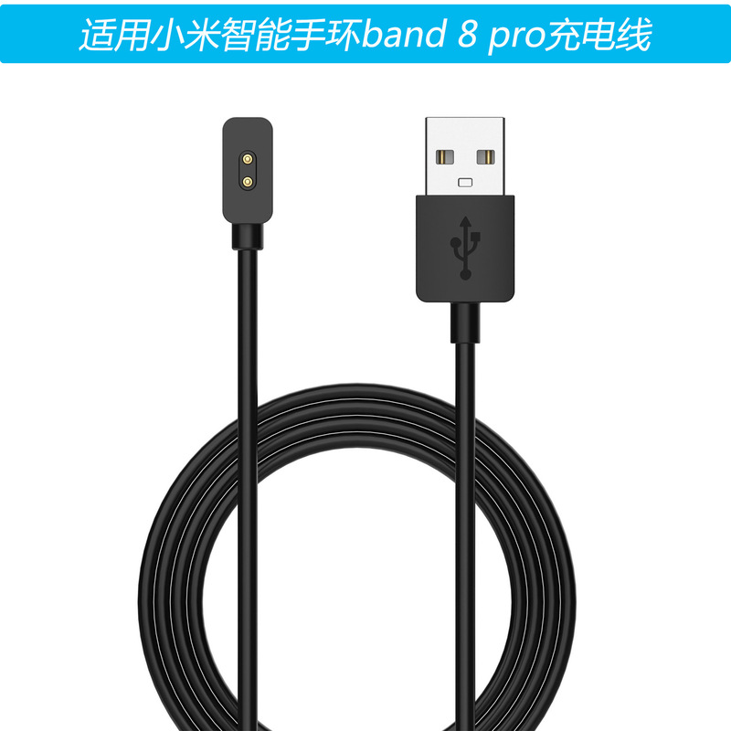 Suitable for Xiaomi Mi Band 8 9 10 Charging Cable Redmi Watch 6 5 4 Youth Edition Lite Active Charger