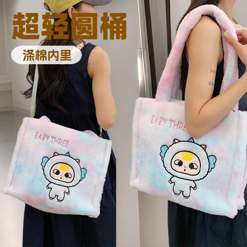 Transfronterizo al por mayor de las mujeres de la felpa coolomitot bolsa de mensajero bolsa de maquillaje lindo perro Yugui ins bolso