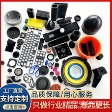 加工橡胶异形件 矿用橡胶减震弹簧 丁腈橡胶夹布膜片 橡胶模压件