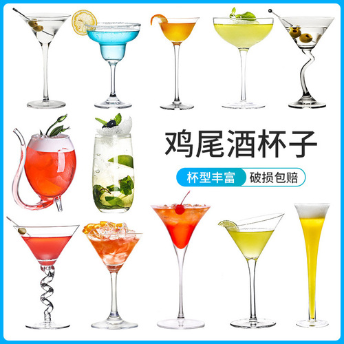Creative glass cocktail cup personalized set bar martini glass trendy highball cups set champagne glasses