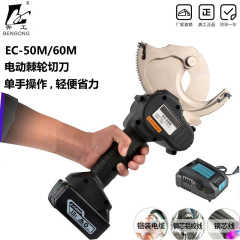 電動ラチェットケーブルカット充電式ラチェットケーブルギア式はさみ電動歯車カッター