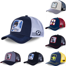 高品质时尚足球小将动漫弹扣式棉质棒球帽男式女式嘻哈网眼卡车帽