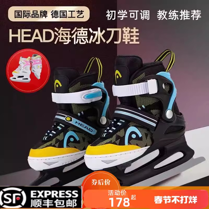 Children's Adjustable Ice Skates for Boys and Girls, Beginner Warm Ice Hockey Skates, Figure Skating Shoes