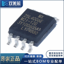 pоMX25L4006EM2I-12G ȫԭb 4Mbits оƬ 25L4006E