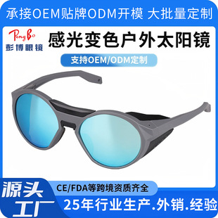 �����ɽ���R��Ůͽ����ƫ����L�oĿ��ѩī�R̫��R�T�з����⾀