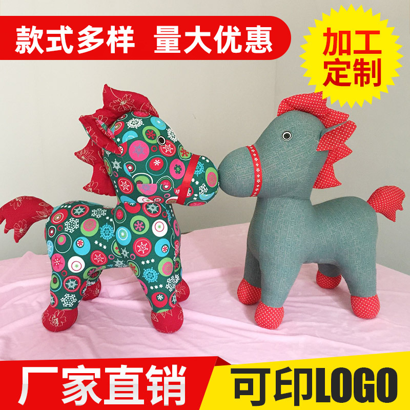 厂家批发毛绒玩具大号威武马布艺马公仔创意礼品布娃娃