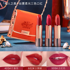 Linzhuang Leather Bag Lipstick Set for Best Friend, Boy, Girlfriend Birthday Gift, Factory Direct Sales and Wholesale