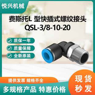 �M˹��L �Ϳ��ʽ�ݼy���^ QSL-3/8-10-20�����F؛ȫ����Ʒ