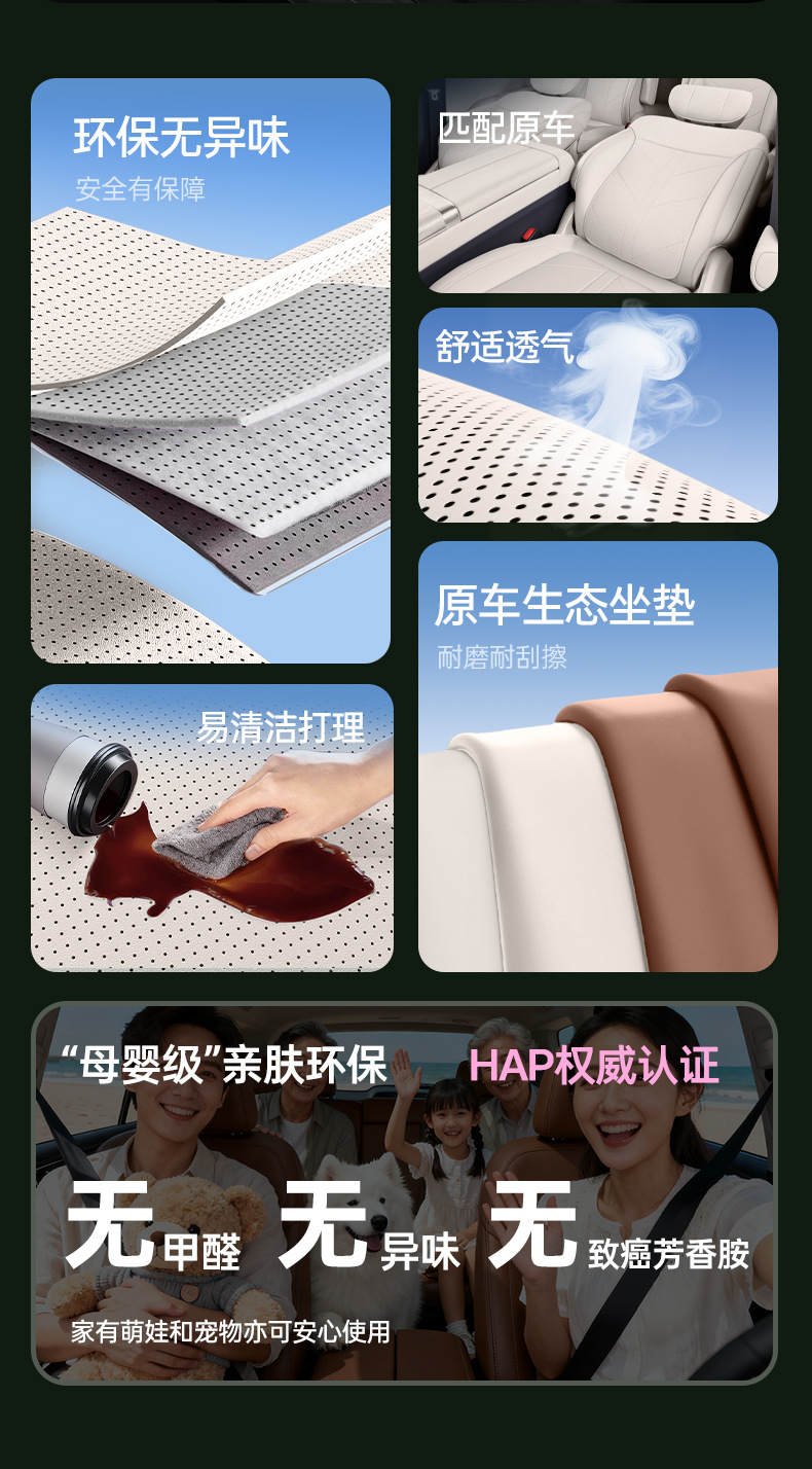 Suitable for Huajing S full-cover seat cushion, universal for all seasons, slim waist seat cover, car interior accessories