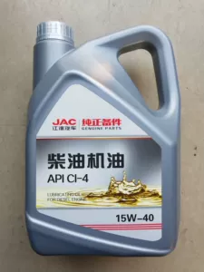 Suitable for Jac Truck Original Diesel Engine Oil for All Seasons Jac Kangling Junling Weiling National Fourth and Fifth Maintenance