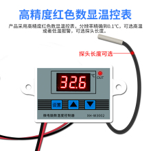 智能温度报警器上下限 220V高精度超温报警低温高温 鸡舍养殖机房