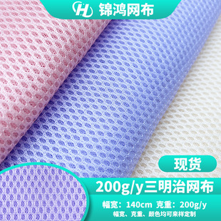 �F؛200g�ε������ξW����������k�������|Ь��3d�����ξW�۲�
