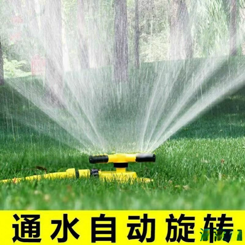 Вращающаяся головка спринклера на 360 градусов, автоматический спринклер для огорода, полив цветов и овощей, артефакт, сельскохозяйственное орошение, засыпка газона, спринклерное орошение