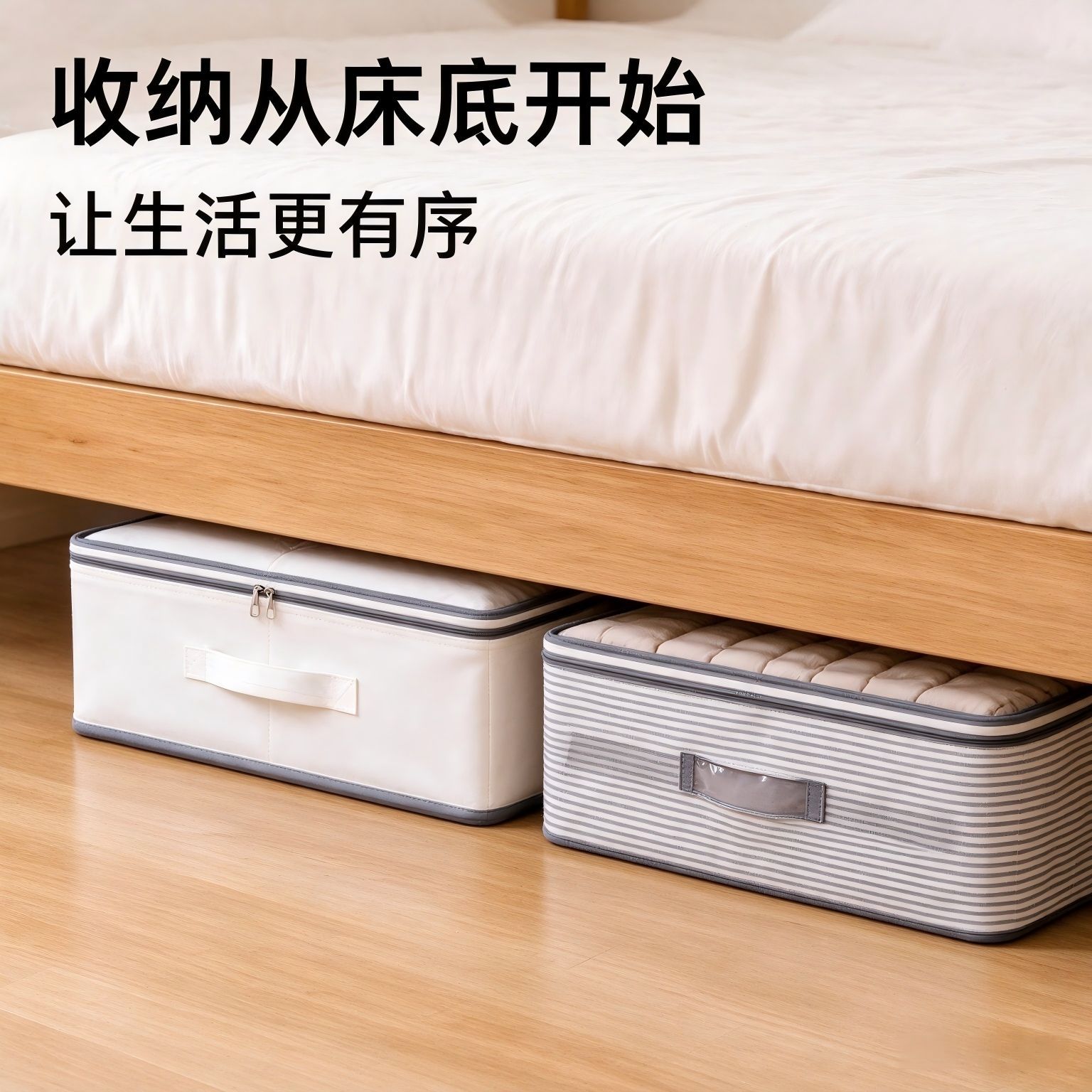 跨境床底衣柜整理箱储物箱可视折叠床底收纳箱单件装整洁美观收纳