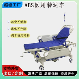 医疗灯具;工具车;婴儿床