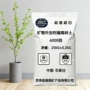 优化成形打印矿物原料