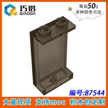 ��50g��87544С����ƴ���ľMOC�����ָ�2362�Ƽ������1x2x3ǽ��