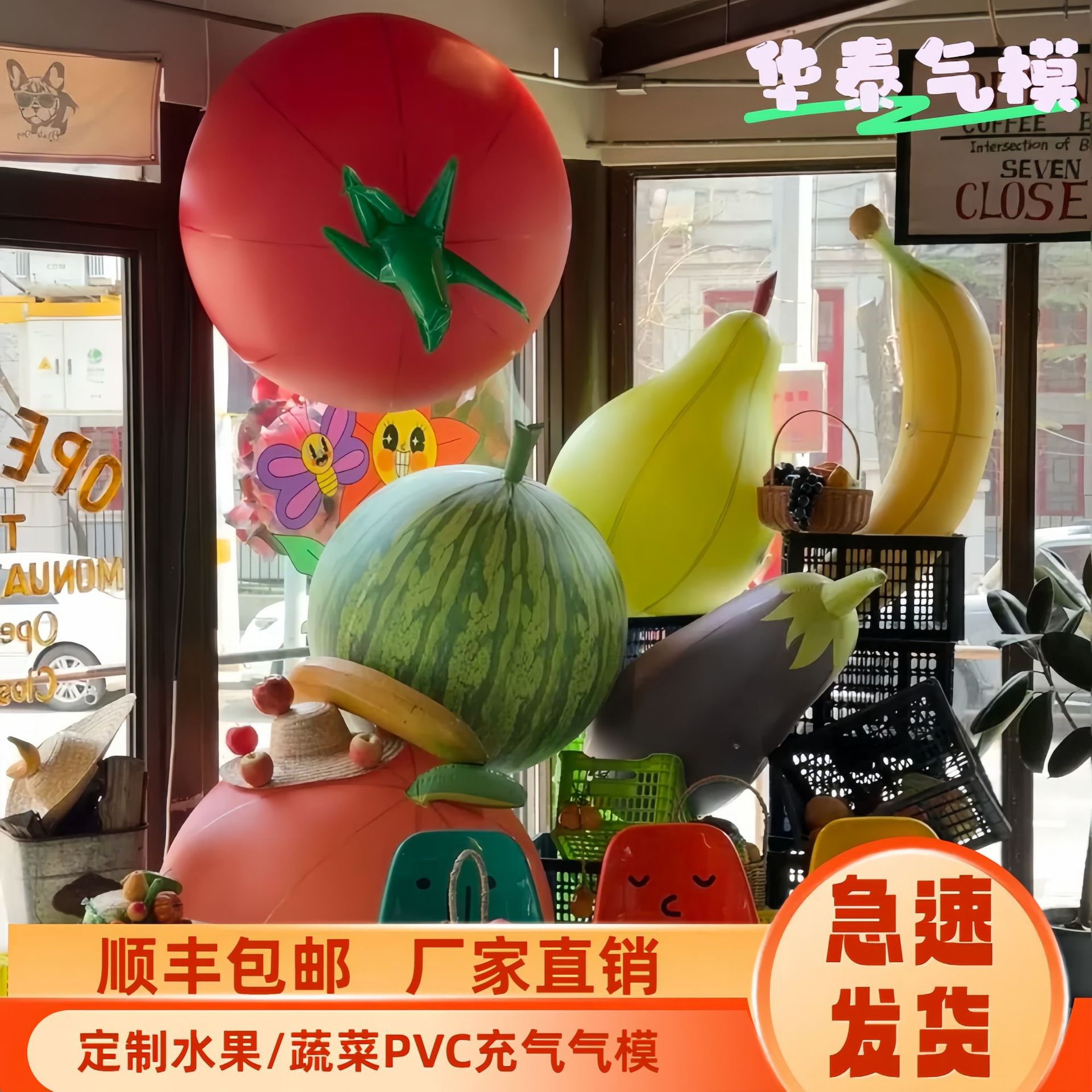 充气仿真水果蔬菜卡通草莓苹果茄西红柿模型农产活动美陈道具