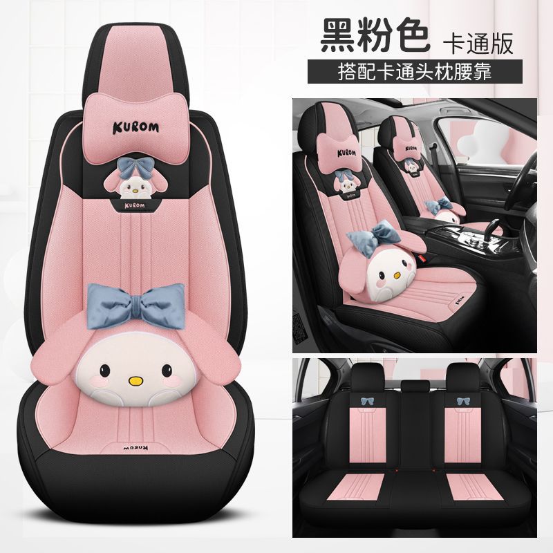 Cartoon Edition-Black Pink