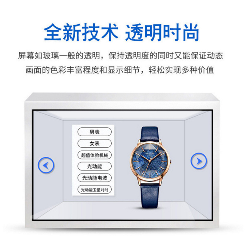 互动触摸透明屏展柜橱窗拼接透明液晶屏幕显示器3d全息展示柜