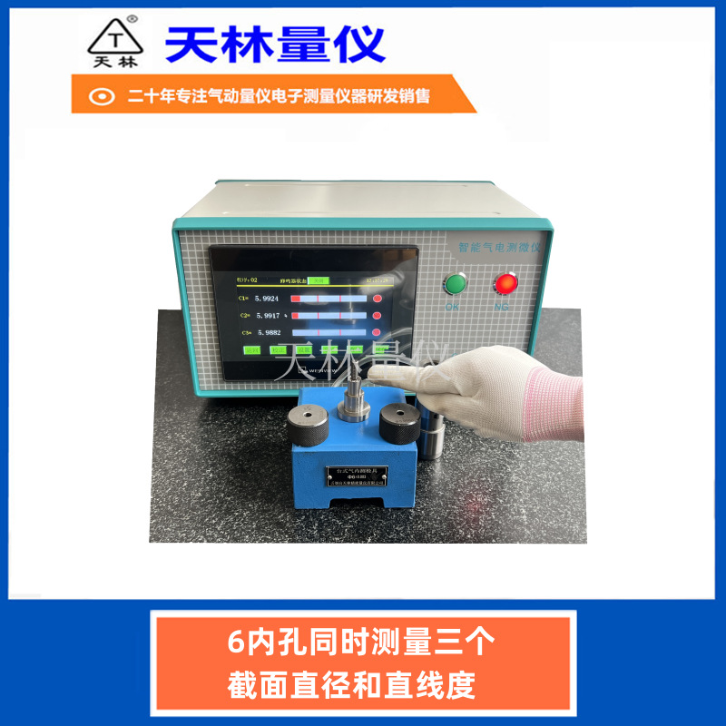 ����ֱ���������Ǿ��ܵ��Ӳ��������ھ��ǽӴ�΢�׼��Ǳ������