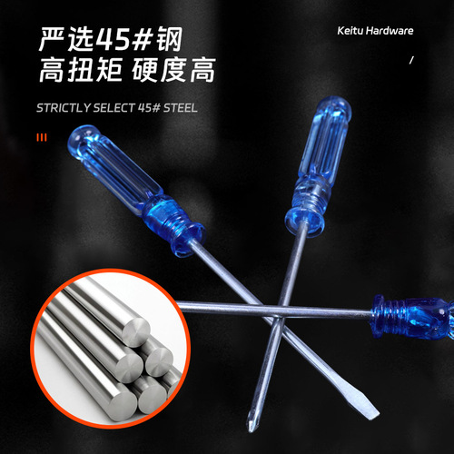 Screwdriver manual transparent handle small cross-shaped crystal screwdriver flat-head screwdriver mini screwdriver tool