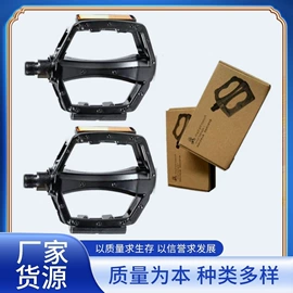 自行车装饰;其他骑行用品;脚蹬