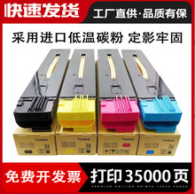 �m�� ʩ��C5500 �ʷ�̼��7780 C7785 C550 560�ۺ�6680 J75ī�ۺ�