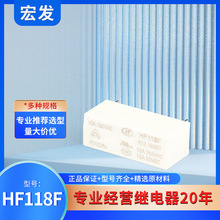 lHF^HF118-012-1HS5T HF118-005-1HS5T HF118-024-1HS5T