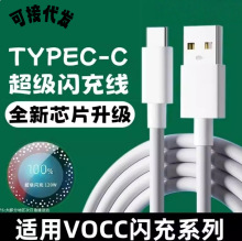 �m��vivo/iqoo��䔵����X200/x100�֙C90w��늾�120w�W�侀Typec