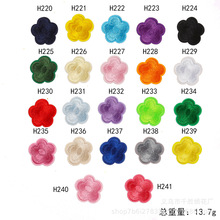 花朵辅料自粘布贴diy补丁贴包包免缝补洞贴花服装辅料刺绣布贴