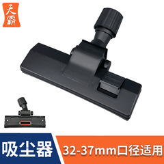 適用美フィリップス家庭用掃除機部品多機能万能ダスト掻地ブラシ吸込ヘッド32 35