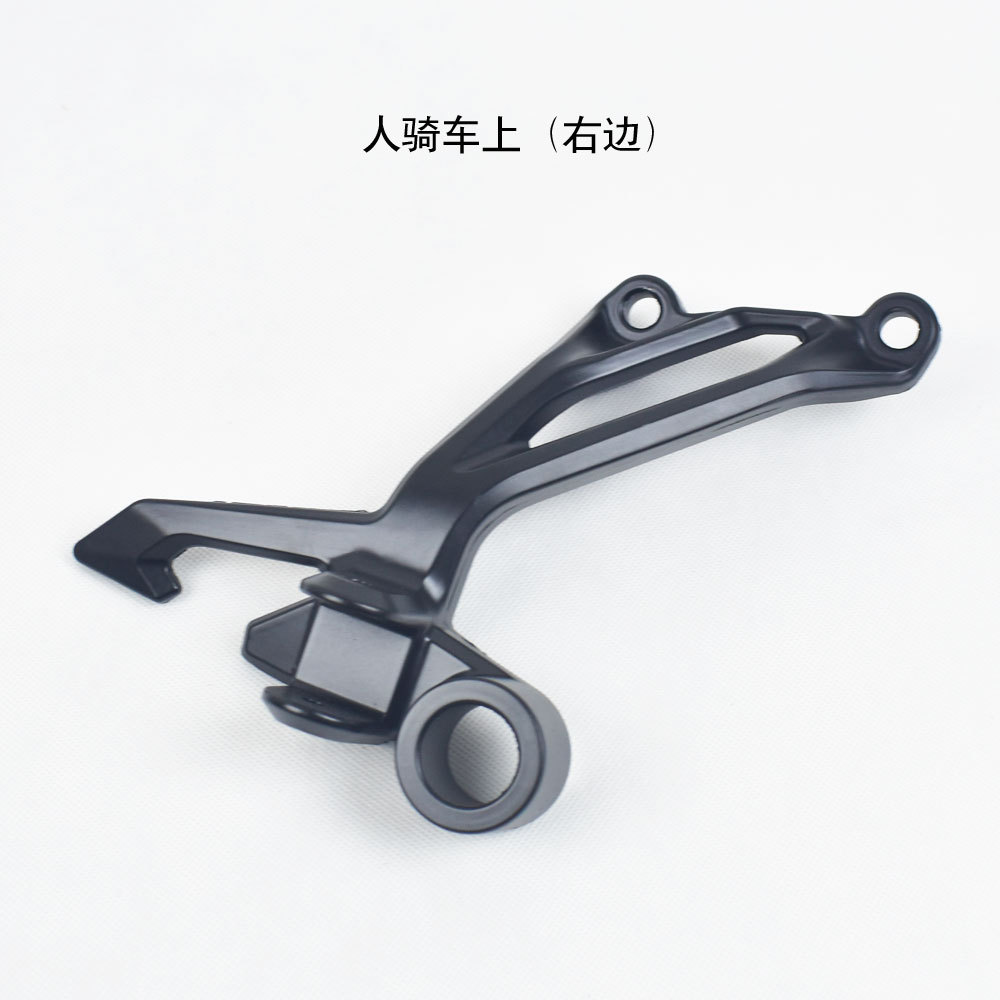 Foot pedal suitable for Kawasaki Z900 ZR900 rear plate foot bracket footstool 17-23 years