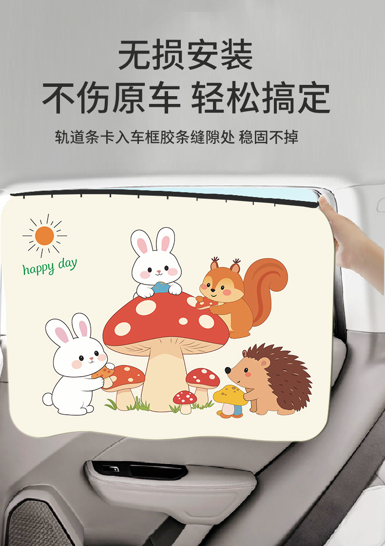 Car sunshade curtain for windows, child sun protection, baby insulation, interior privacy side window, baby light blocking