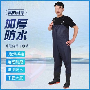 Blue suspender pants half-body waterproof pants water pants one-piece waterproof clothes thickened half-body waterproof pants leather fork