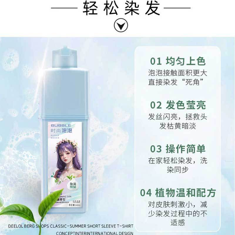 Hazelnut gray brown bubble hair dye Internet celebrity 2026 popular color plant hot style self-dye hair cream wholesale at home 4