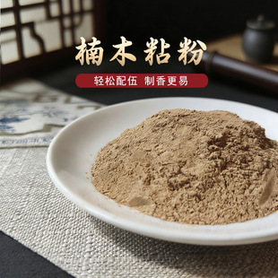 �ľճ��ճ�������ֹ��������ƾ���P����������ԭ��ճ�Ϸ�