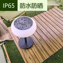 跨境太阳能充电台灯停电应急LED氛围灯远程遥控户外露营防水led灯