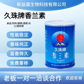 营养强化剂;其他食品添加;甜味剂